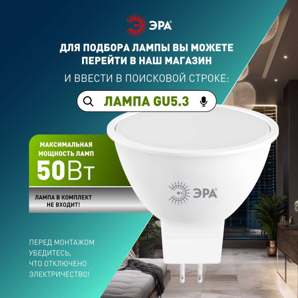 Светильник встраиваемый алюминиевый ЭРА KL86 BK SET 5 под лампу MR16 GU5.3 черный набор 5 шт Б0070927