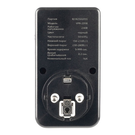 Реле напряжения для розетки регулируемое Stekker VPR-200B, 230В,16A,черный 50690