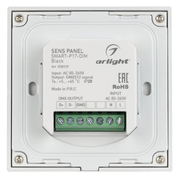 Панель управления Arlight Sens Smart-P17-Dim Black 028129