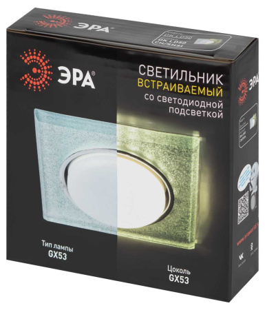 Светильник встраиваемый cо светодиодной подсветкой ЭРА DK LD50 CH/SHSL под лампу GX53 хром/серебро Б0057471