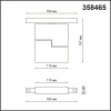 Трековый низковольтный светодиодный светильник Novotech Shino Flum 358465