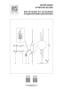 Бра Lightstar Snodo 810597