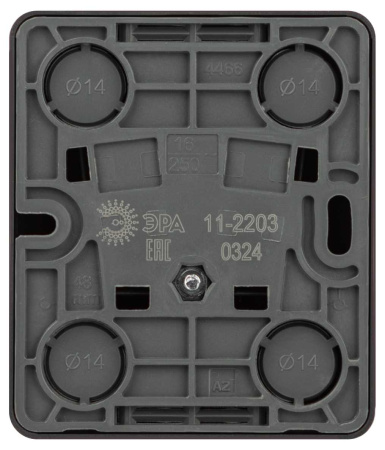 Розетка ЭРА Эксперт 11-2203-05 2P+E Schuko IP20 16A-250В ОУ антрацит Б0063008