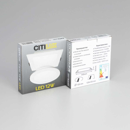 Встраиваемый светодиодный светильник Citilux Галс CLD5512N