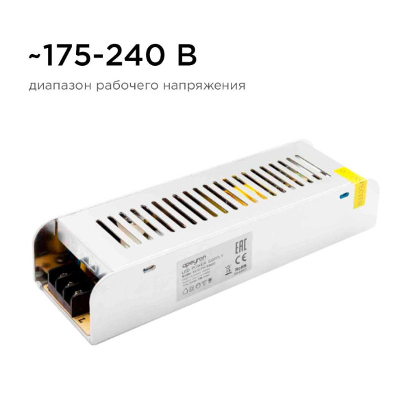 Блок питания Apeyron 12V 150W IP20 12,5A 03-50 Блок питания Apeyron 12V 150W IP20 12,5A 03-50